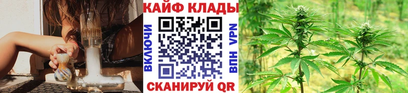 Магазин наркотиков Кизилюрт Конопля Alpha PVP COCAIN ГАШ Мефедрон