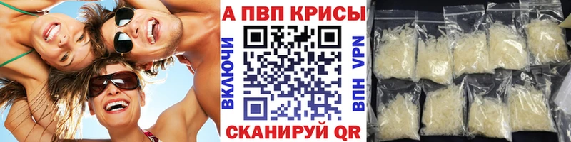 blacksprut ТОР  Кизилюрт  Alpha PVP мука  как найти закладки 