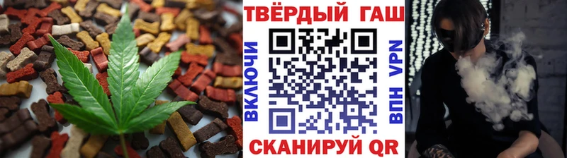 сайты даркнета официальный сайт  Кизилюрт  Печенье с ТГК конопля 