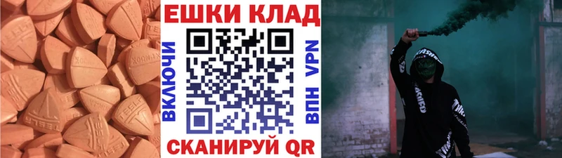ЭКСТАЗИ диски  MEGA маркетплейс  Кизилюрт 