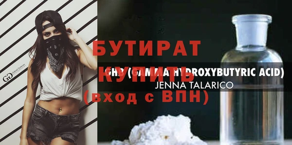 шишки Белоозёрский