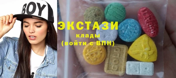шишки Белоозёрский