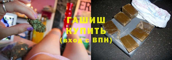 шишки Белоозёрский