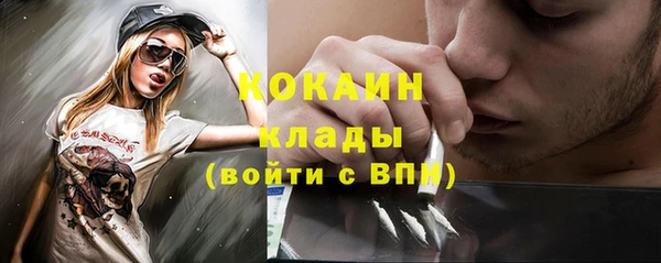 кокаин Беломорск