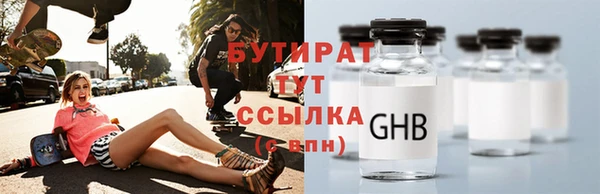 гашишное масло Михайловск