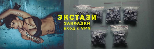 шишки Белоозёрский