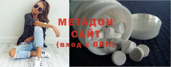 кокаин Беломорск