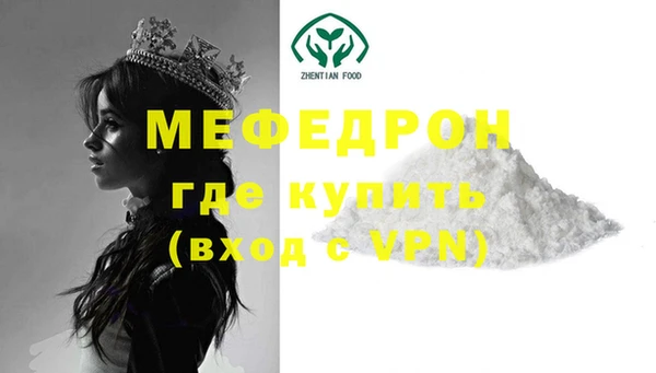 кокаин Беломорск