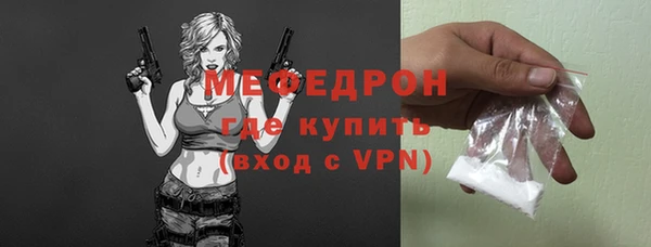 шишки Белоозёрский