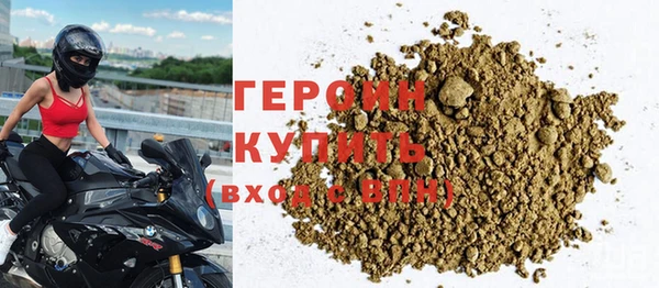 шишки Белоозёрский