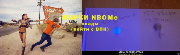 кокаин Беломорск