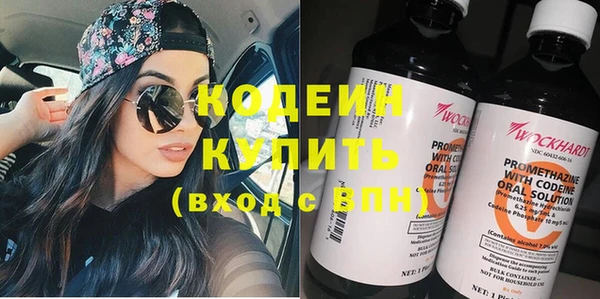 кокаин Беломорск