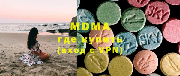 PSILOCYBIN Белокуриха