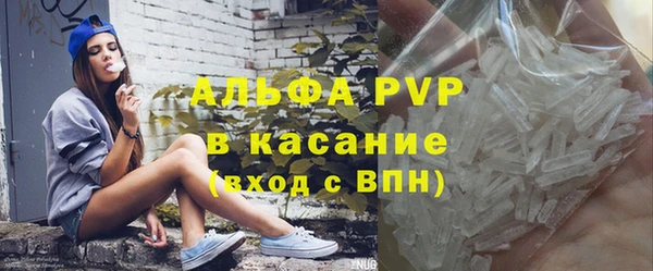 кокаин Беломорск