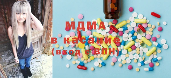 кокаин Беломорск