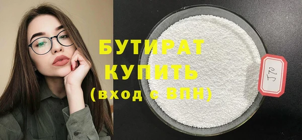 PSILOCYBIN Белокуриха