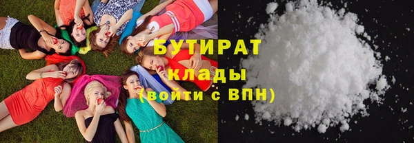 кокаин VHQ Куйбышев