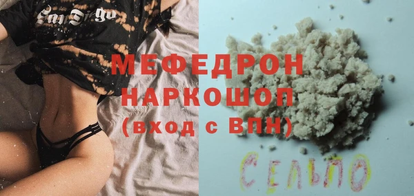 PSILOCYBIN Белокуриха