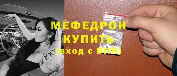 PSILOCYBIN Белокуриха