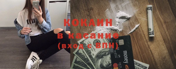 кокаин Беломорск