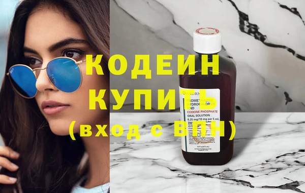 PSILOCYBIN Белокуриха