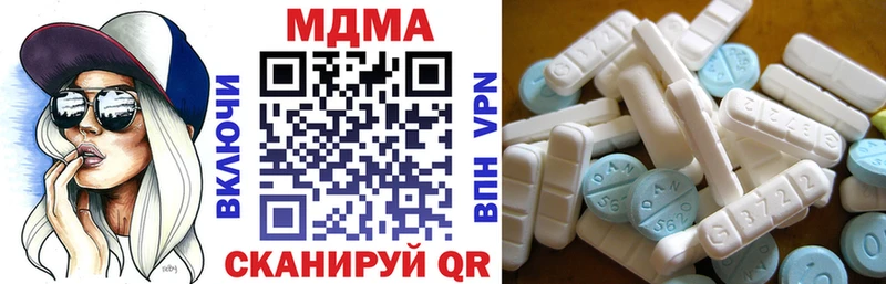 MDMA кристаллы  мега зеркало  Кизилюрт  купить наркотик 