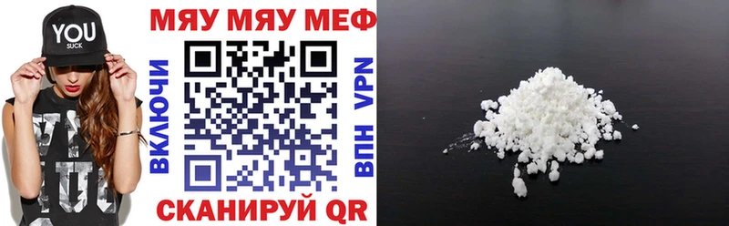 дарнет шоп Кизилюрт Мефедрон мука