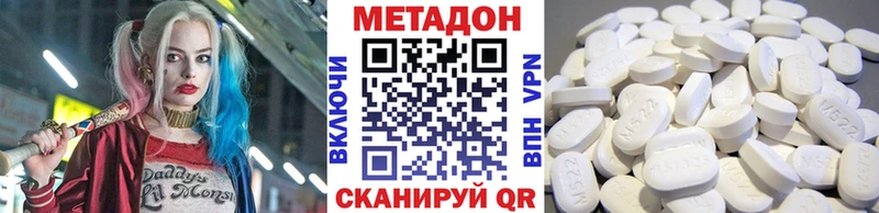 МЕТАДОН VHQ  где можно купить   Кизилюрт 