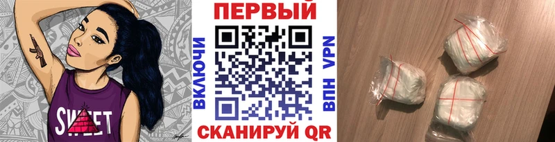 Первитин Methamphetamine  Кизилюрт 