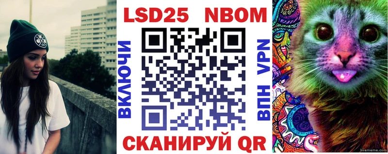 Наркотические марки 1500мкг  купить наркотик  Кизилюрт 